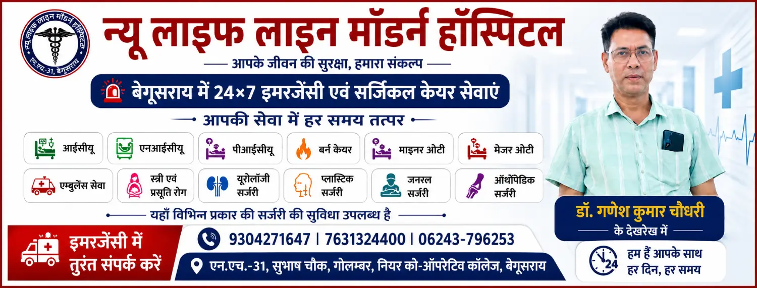 Job in Digital Marketing Company in Begusarai Town, Begusarai