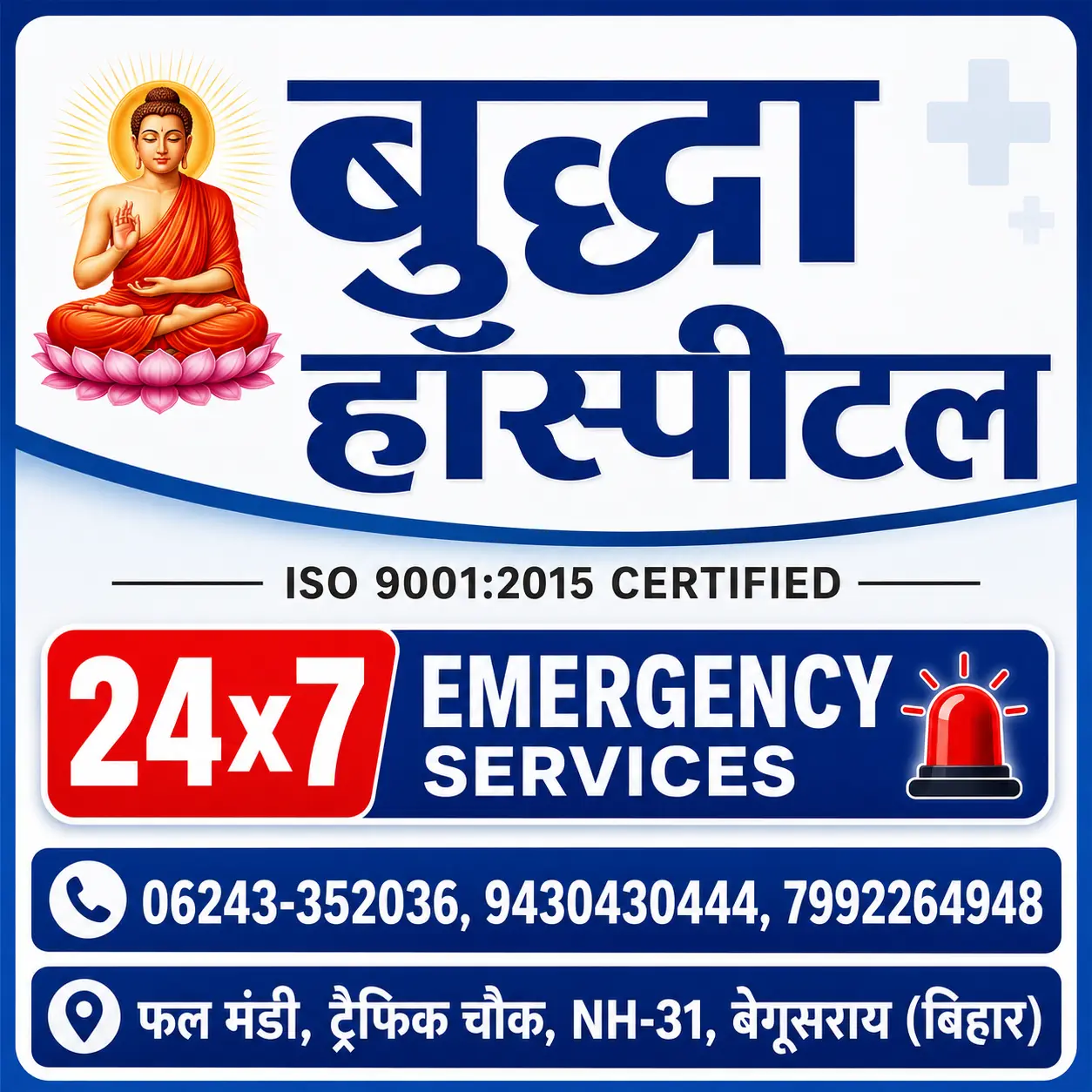 Job in Digital Marketing Company photo 1
